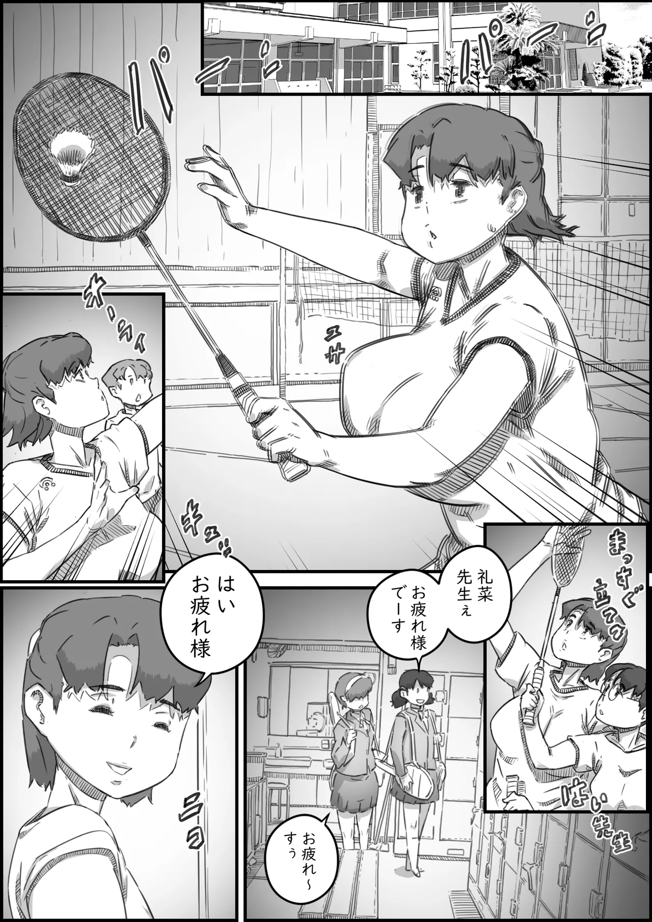 [Hirekatsu] Oyako Swap 3 Kaasan wa Ore no Mono! 图片编号 7