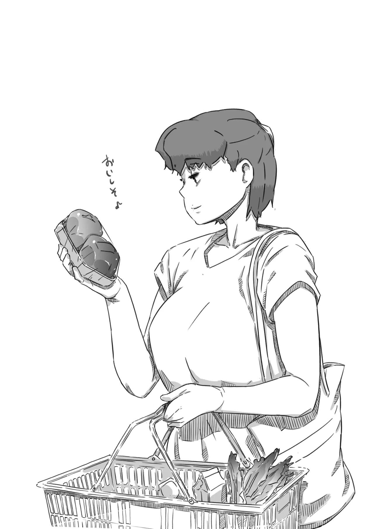 [Hirekatsu] Oyako Swap 3 Kaasan wa Ore no Mono! 图片编号 18