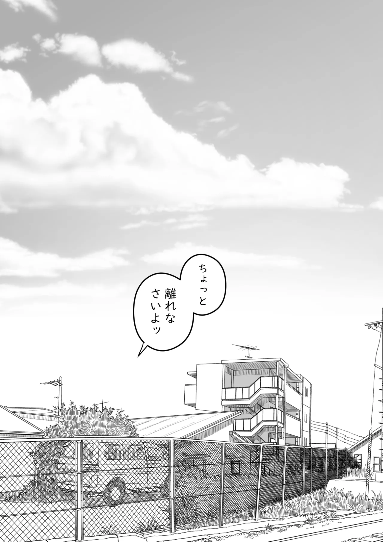 [Hirekatsu] Oyako Swap 3 Kaasan wa Ore no Mono! 图片编号 50