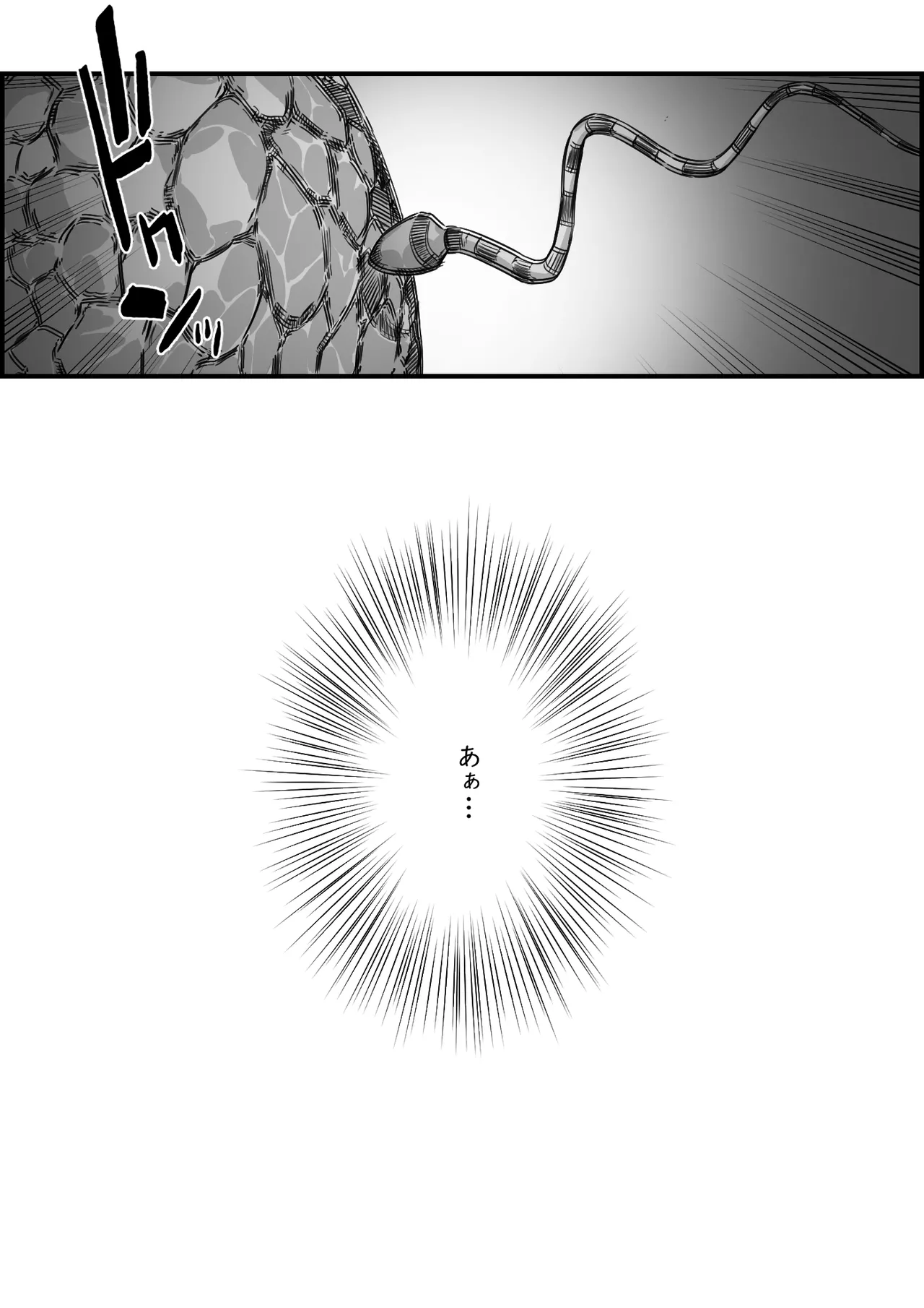 [Hirekatsu] Oyako Swap 3 Kaasan wa Ore no Mono! 图片编号 83