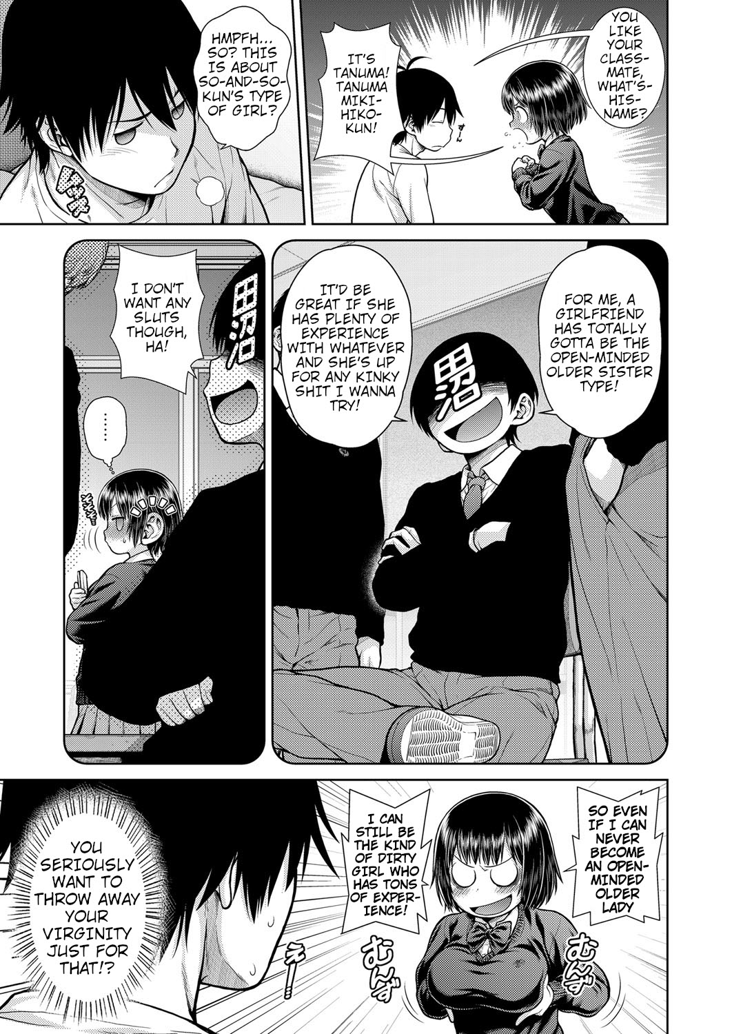 [Kouda Tomohiro] Sorede Iinoka!? My Sister!! (COMIC AUN 2021-02) [English] [QuickAndDirty] 图片编号 5