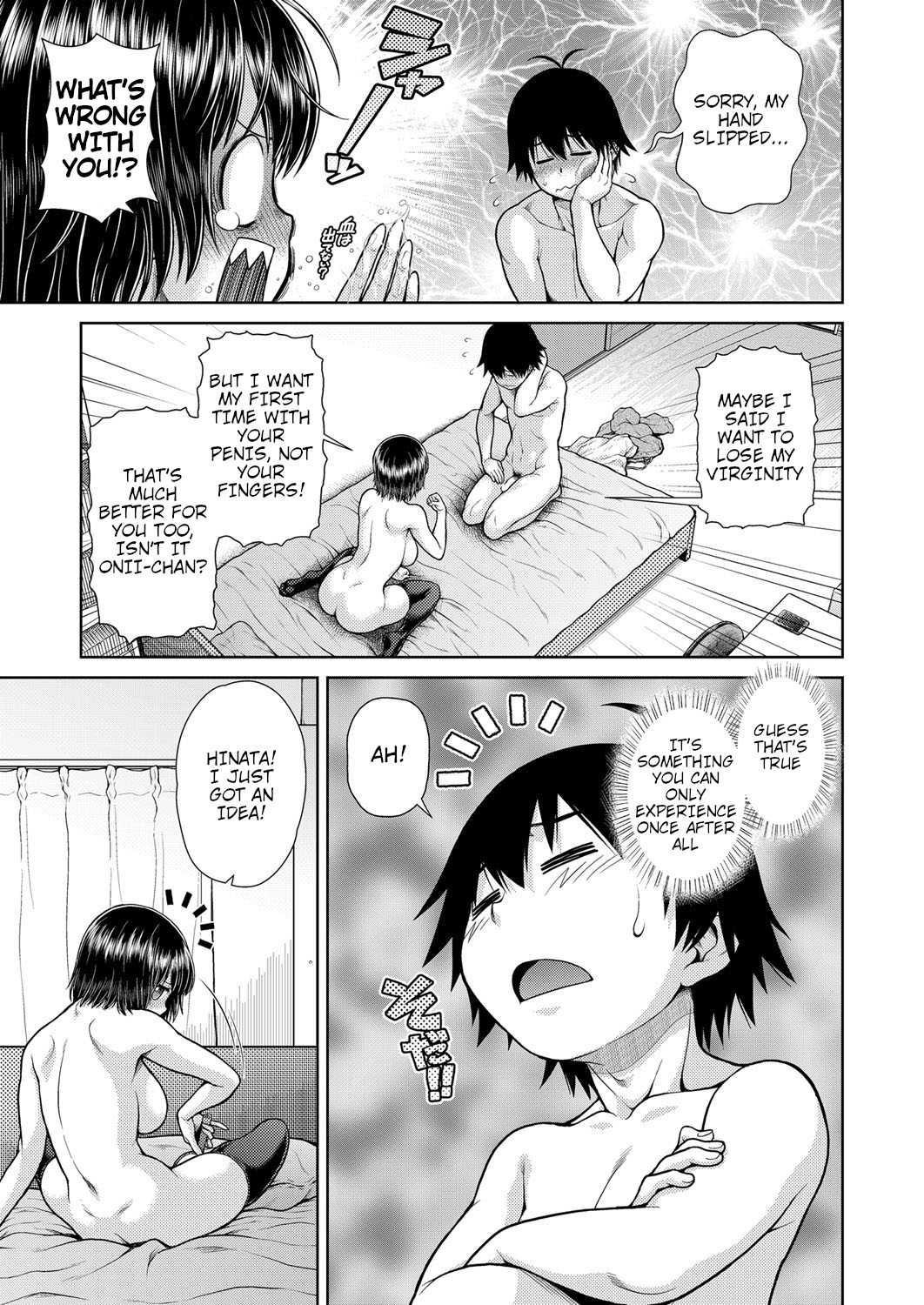 [Kouda Tomohiro] Sorede Iinoka!? My Sister!! (COMIC AUN 2021-02) [English] [QuickAndDirty] 图片编号 13