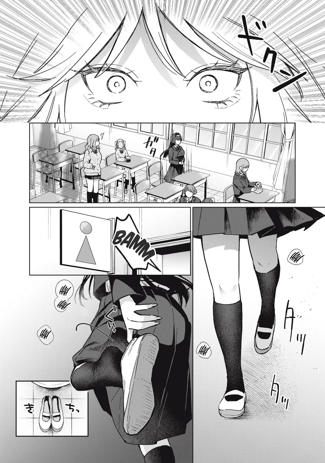 [Fujikawa Yotsuba & Kakatobushi] Otome no Okazu - Chapter 1 画像番号 18