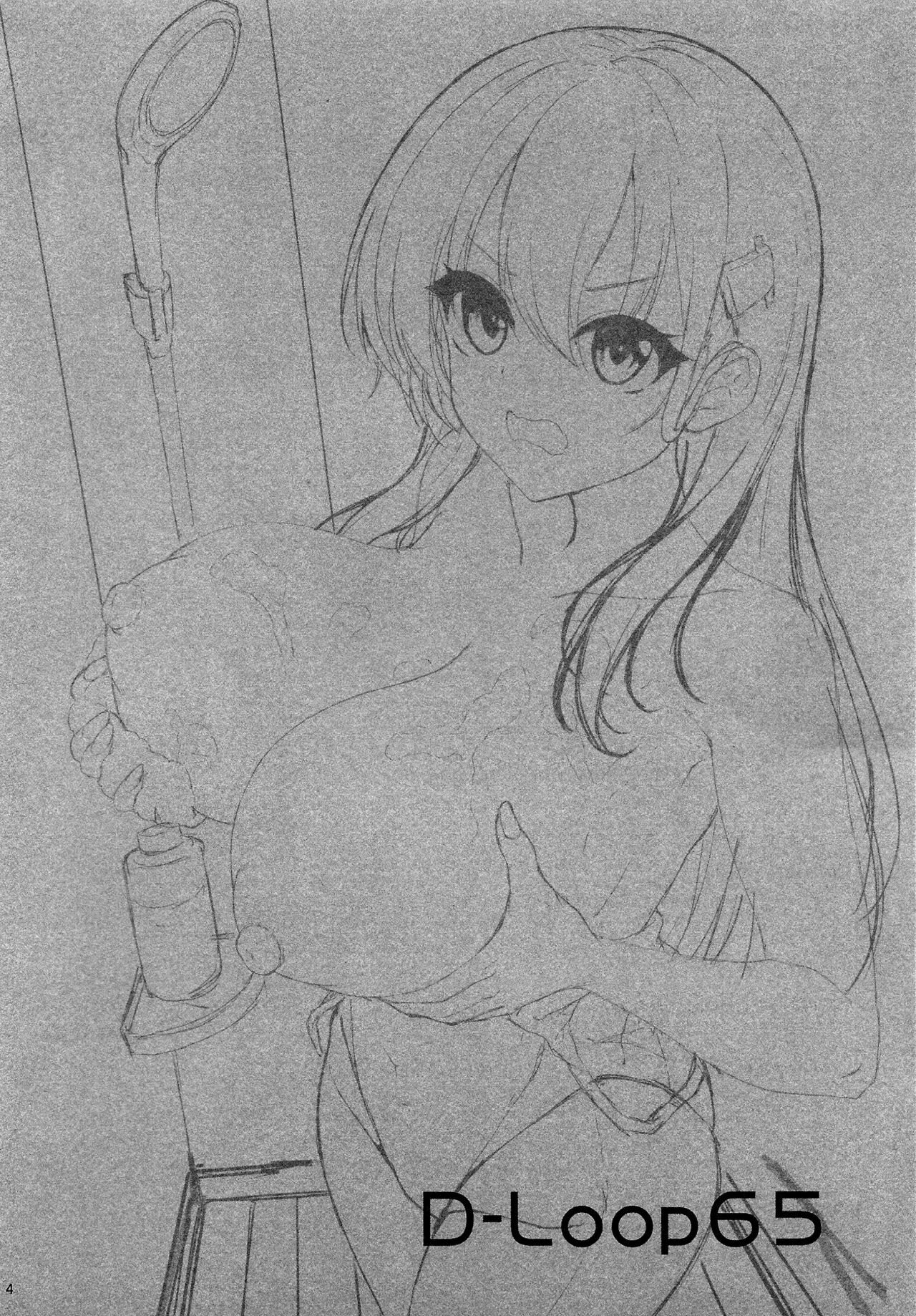 (C106) [Mugen@WORKS (Akiduki Akina)] Teitoku Koko wa Haitcha dame datte! (Kantai Collection -KanColle-) [Chinese] [空気系☆漢化] 画像番号 4