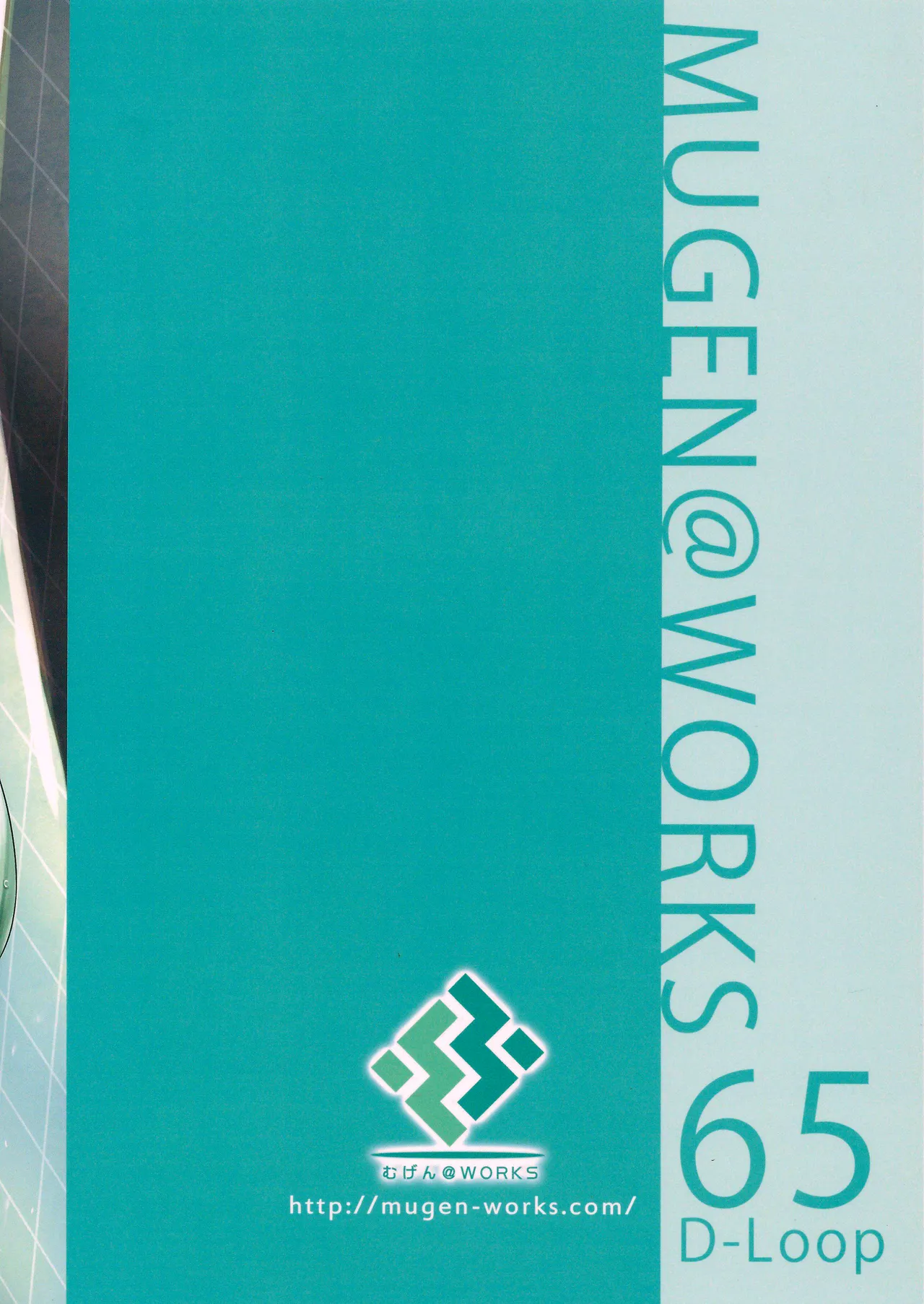 (C106) [Mugen@WORKS (Akiduki Akina)] Teitoku Koko wa Haitcha dame datte! (Kantai Collection -KanColle-) [Chinese] [空気系☆漢化] 画像番号 23