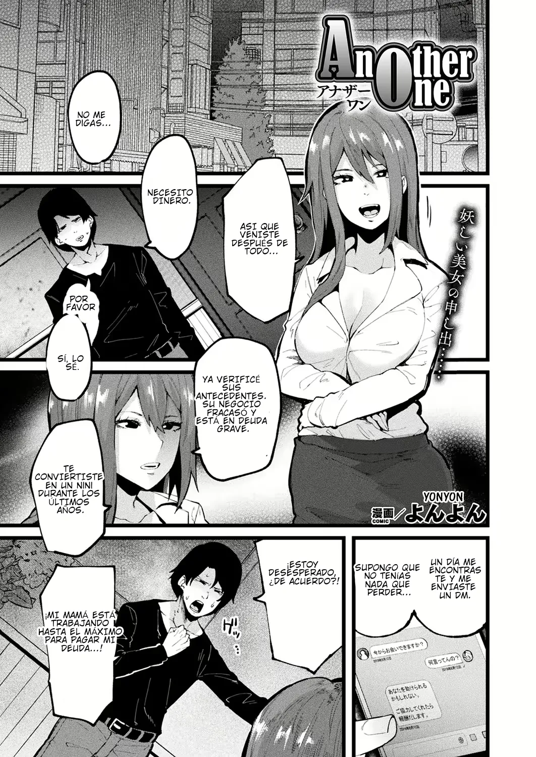 Another One [TF SCANS] 이미지 번호 1