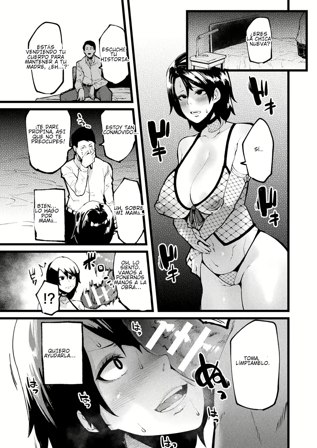 Another One [TF SCANS] 이미지 번호 7