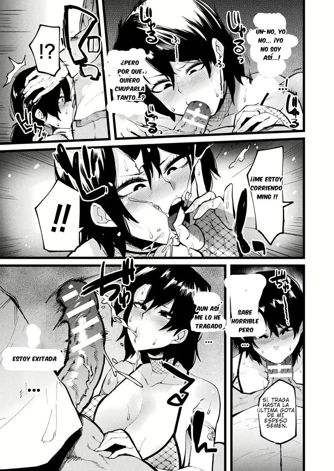 Another One [TF SCANS] 이미지 번호 9