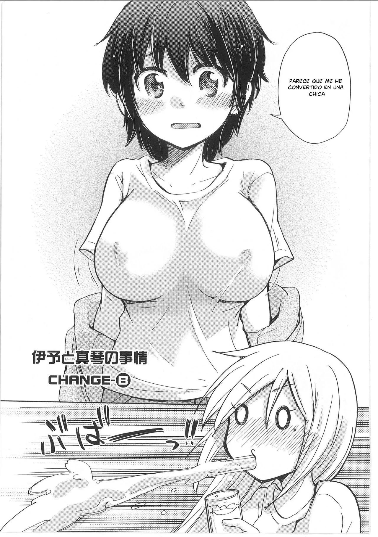 Iyo to Makoto no Jijou Ch.2 [TF SCANS] image number 3
