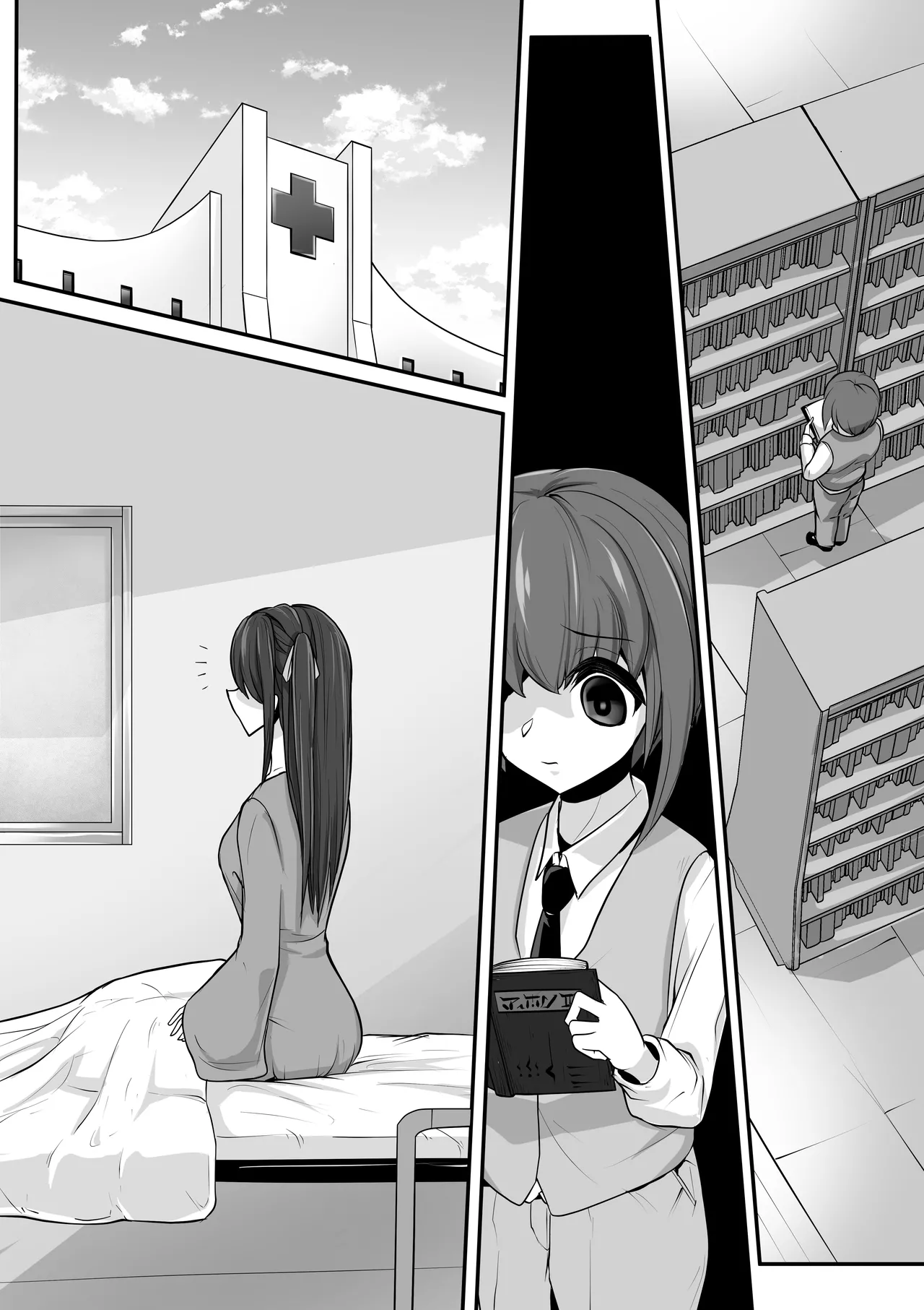 [マゾ・ピンク] エッチな悪魔のお姉さんと、洗脳されて性病拡散奴○になる僕～ポジ種激ヤバ交尾しよっ～ 图片编号 54