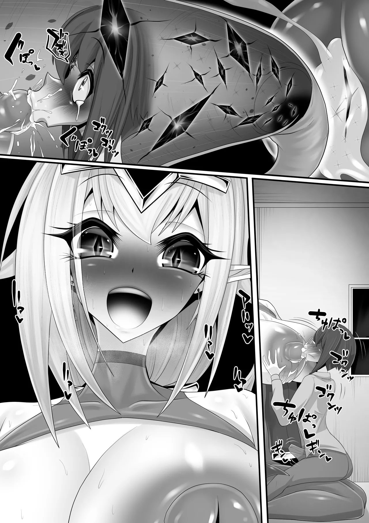 [マゾ・ピンク] エッチな悪魔のお姉さんと、洗脳されて性病拡散奴○になる僕～ポジ種激ヤバ交尾しよっ～ 图片编号 61