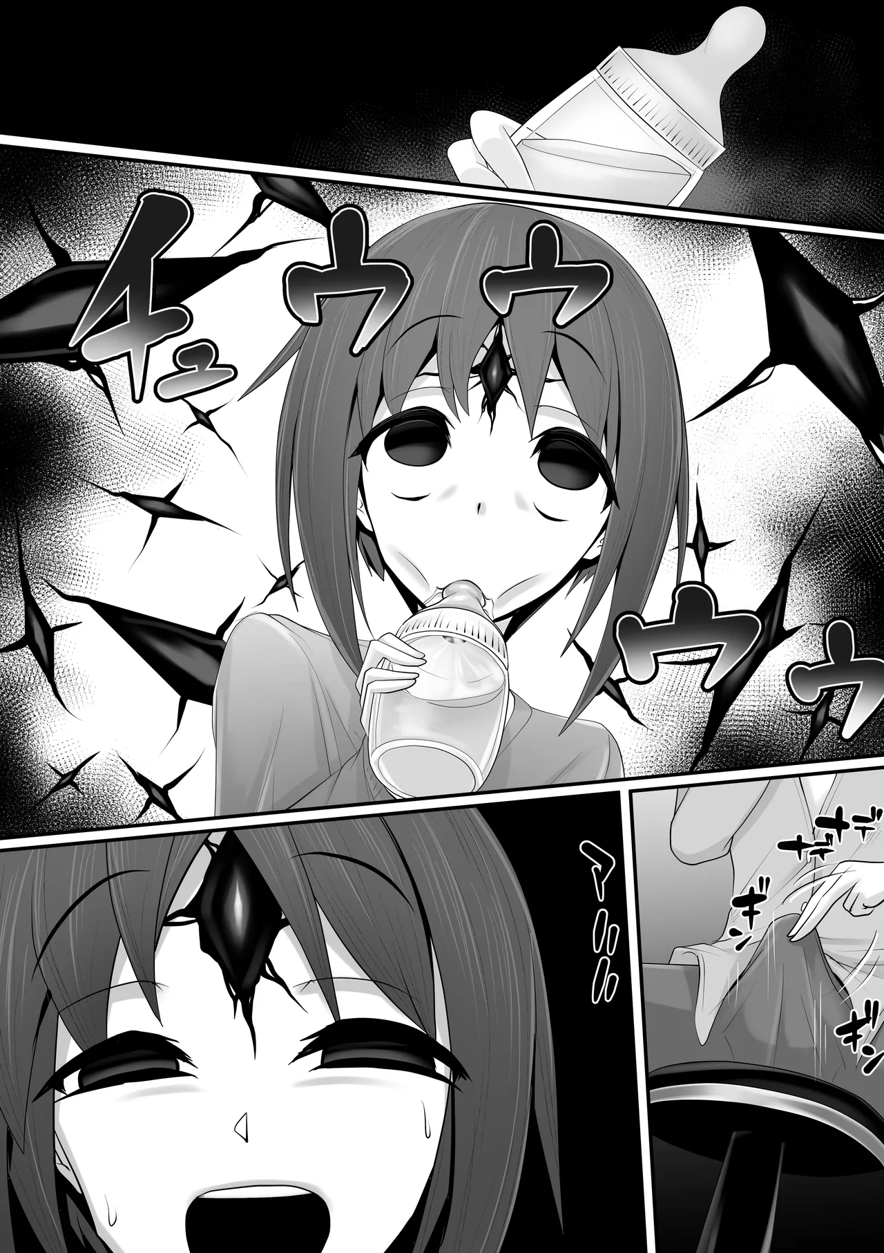 [マゾ・ピンク] エッチな悪魔のお姉さんと、洗脳されて性病拡散奴○になる僕～ポジ種激ヤバ交尾しよっ～ 图片编号 65