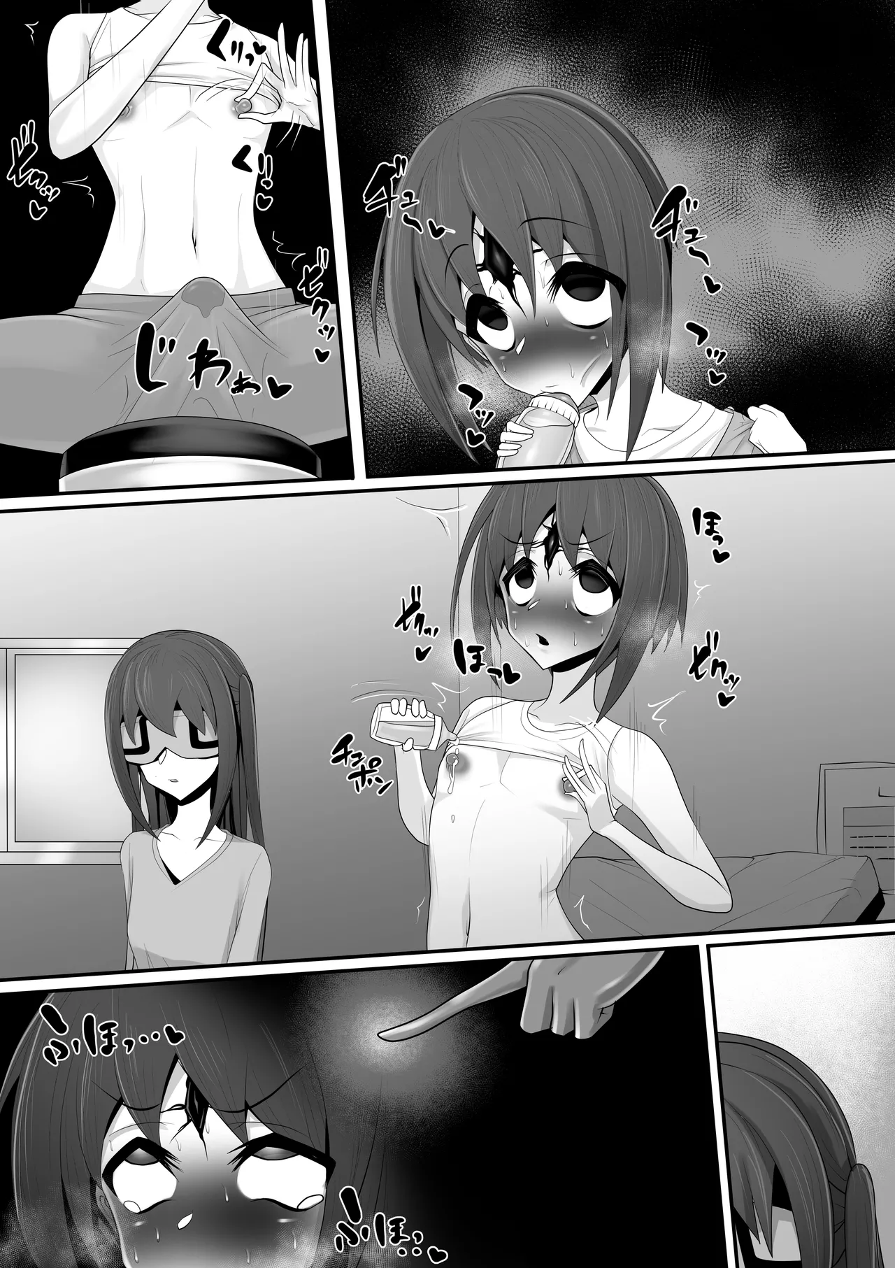 [マゾ・ピンク] エッチな悪魔のお姉さんと、洗脳されて性病拡散奴○になる僕～ポジ種激ヤバ交尾しよっ～ 图片编号 66