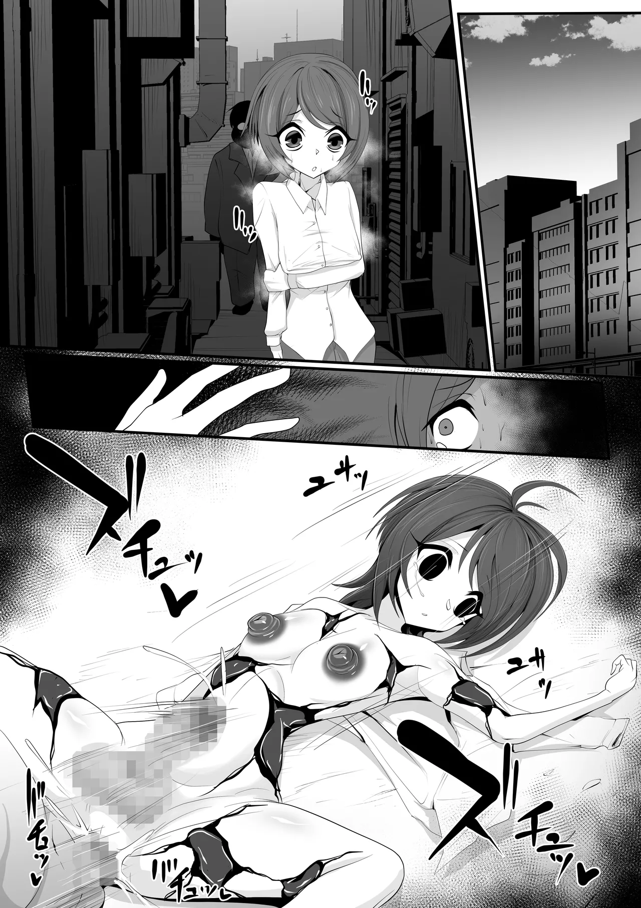 [マゾ・ピンク] エッチな悪魔のお姉さんと、洗脳されて性病拡散奴○になる僕～ポジ種激ヤバ交尾しよっ～ 图片编号 76