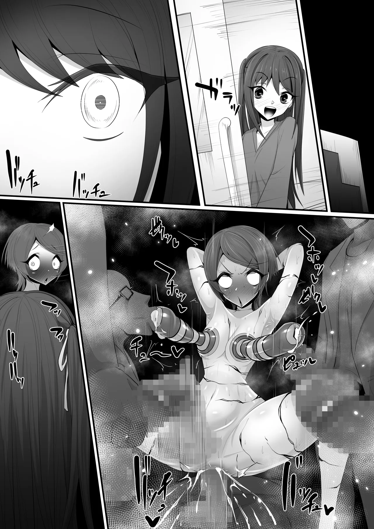 [マゾ・ピンク] エッチな悪魔のお姉さんと、洗脳されて性病拡散奴○になる僕～ポジ種激ヤバ交尾しよっ～ 图片编号 79