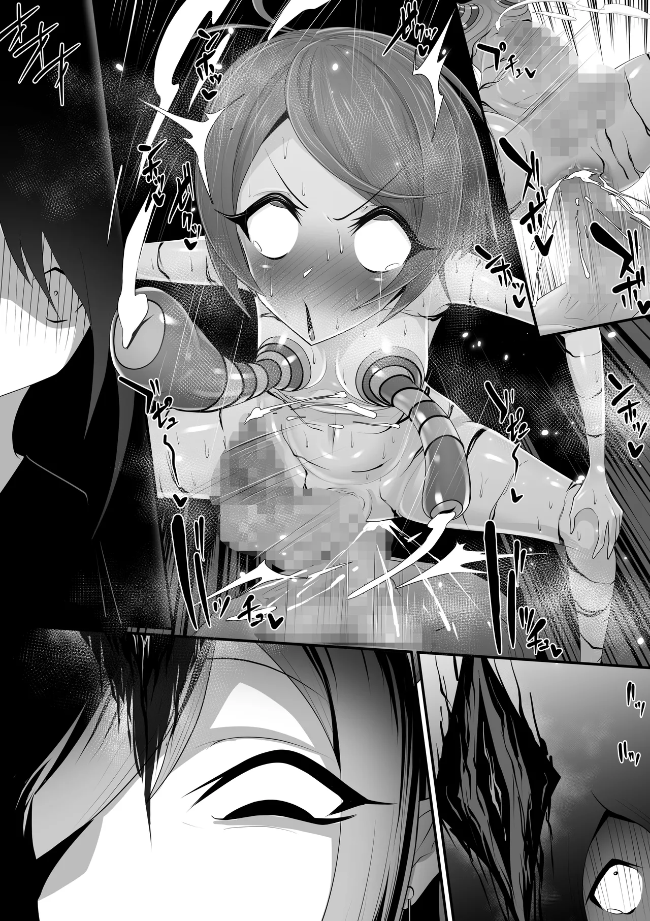 [マゾ・ピンク] エッチな悪魔のお姉さんと、洗脳されて性病拡散奴○になる僕～ポジ種激ヤバ交尾しよっ～ 图片编号 80