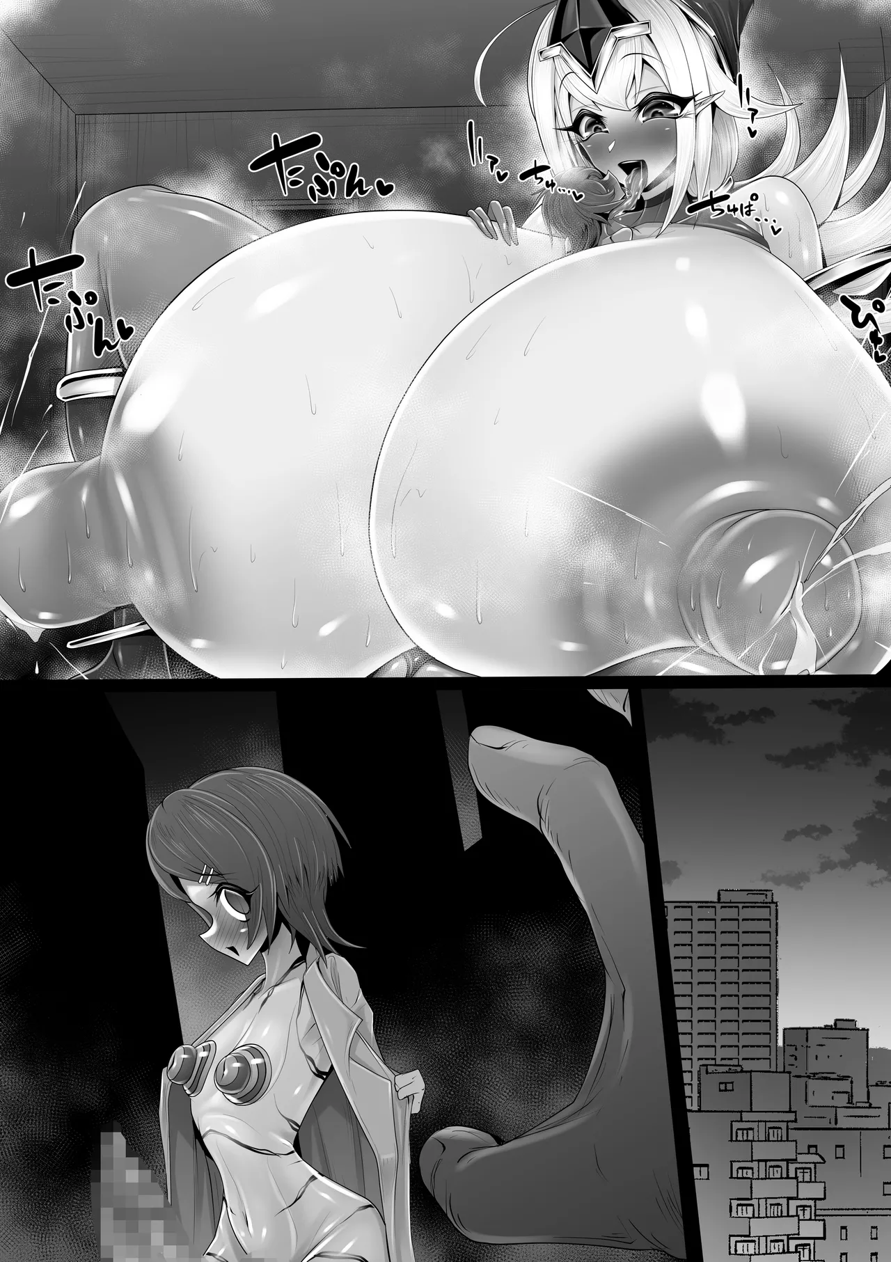 [マゾ・ピンク] エッチな悪魔のお姉さんと、洗脳されて性病拡散奴○になる僕～ポジ種激ヤバ交尾しよっ～ 图片编号 87