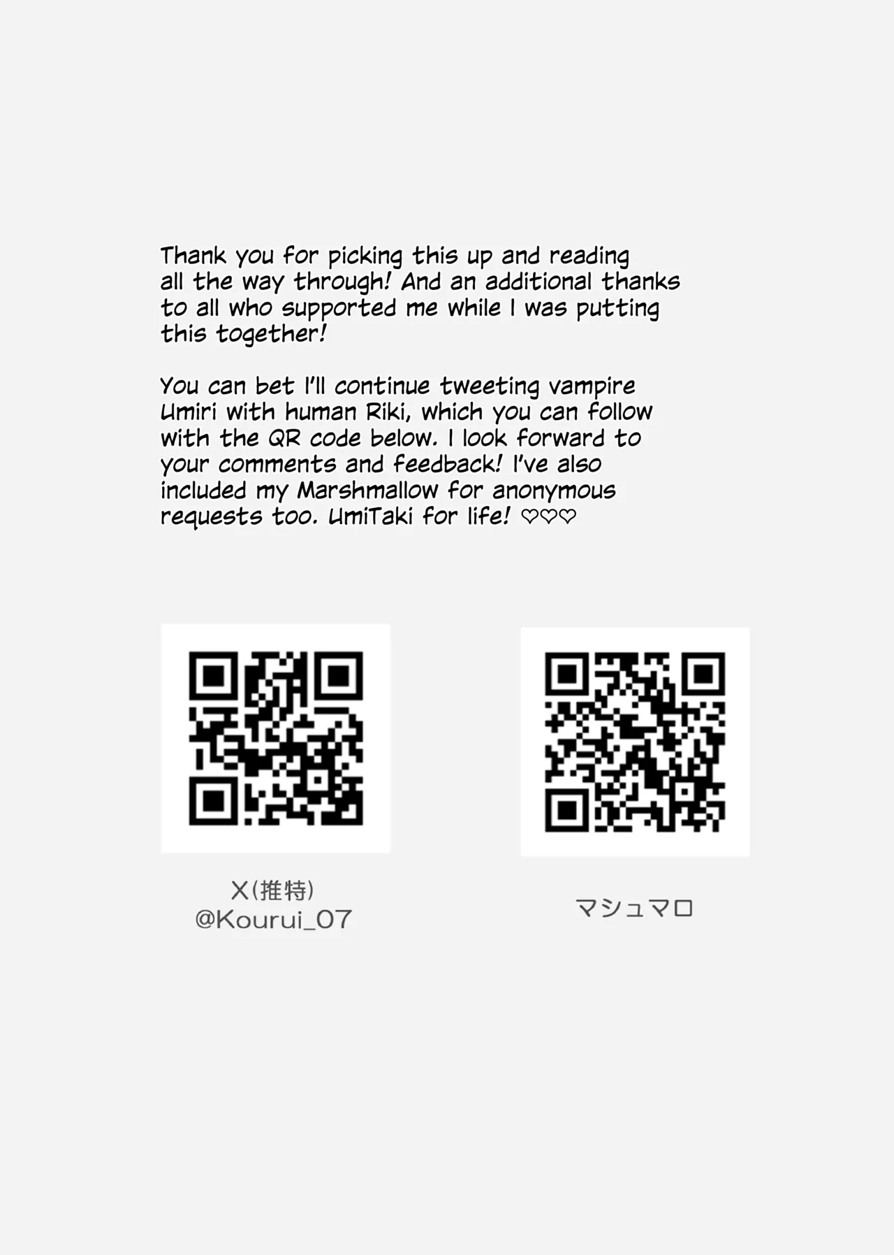 [Kourui] Neverleft (BanG Dream! It's MyGO!!!!!) [English] [Gouma-Den] 27eme image