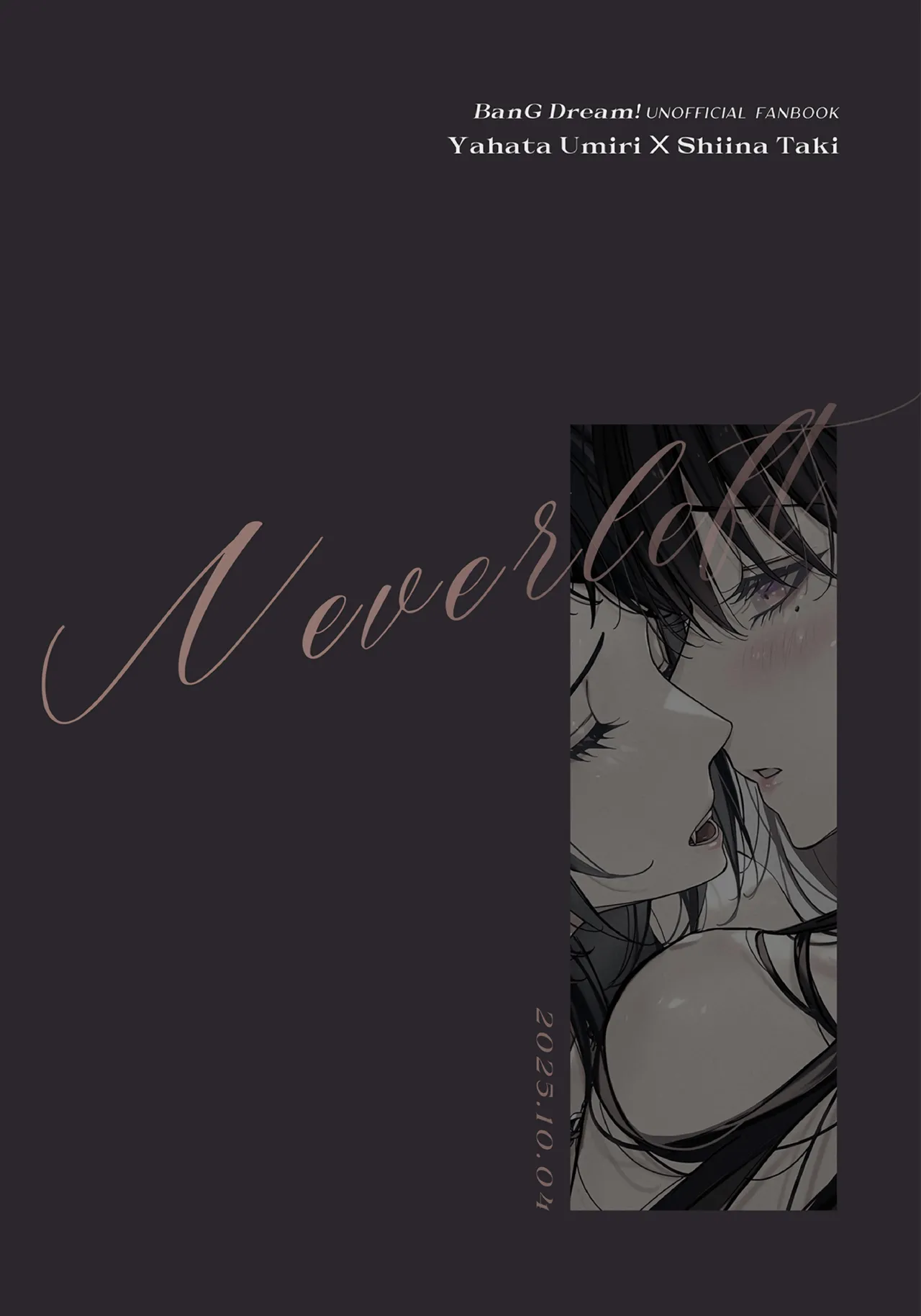 [Kourui] Neverleft (BanG Dream! It's MyGO!!!!!) [English] [Gouma-Den] 30eme image