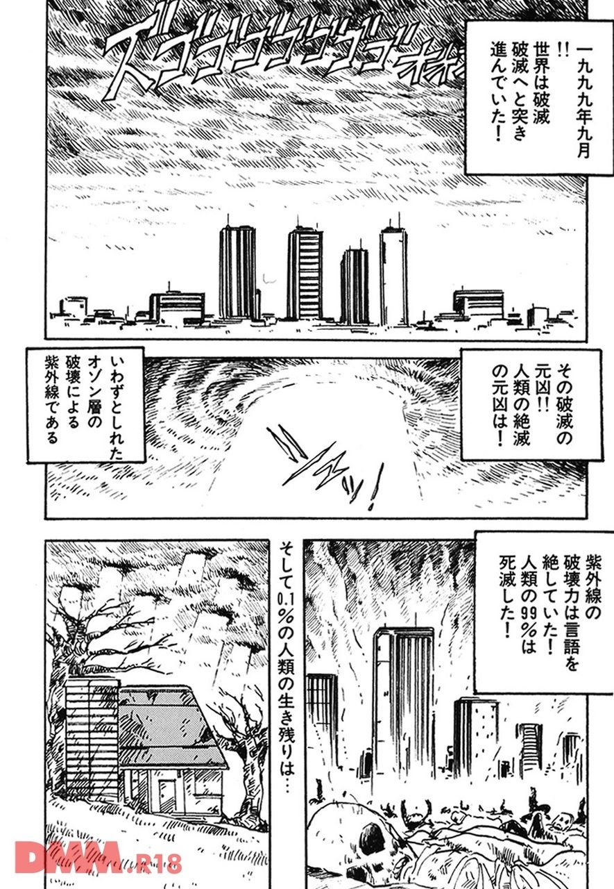 [Uchiyama Aki] Love Angel | Bishōjo midare ai | Ikenai Ecstasy [Digital] Bildnummer 5