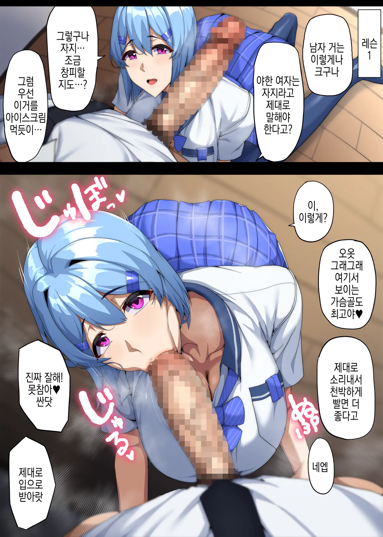 [ドライアス一世] 내가 불안하게 만든 탓에 image number 3