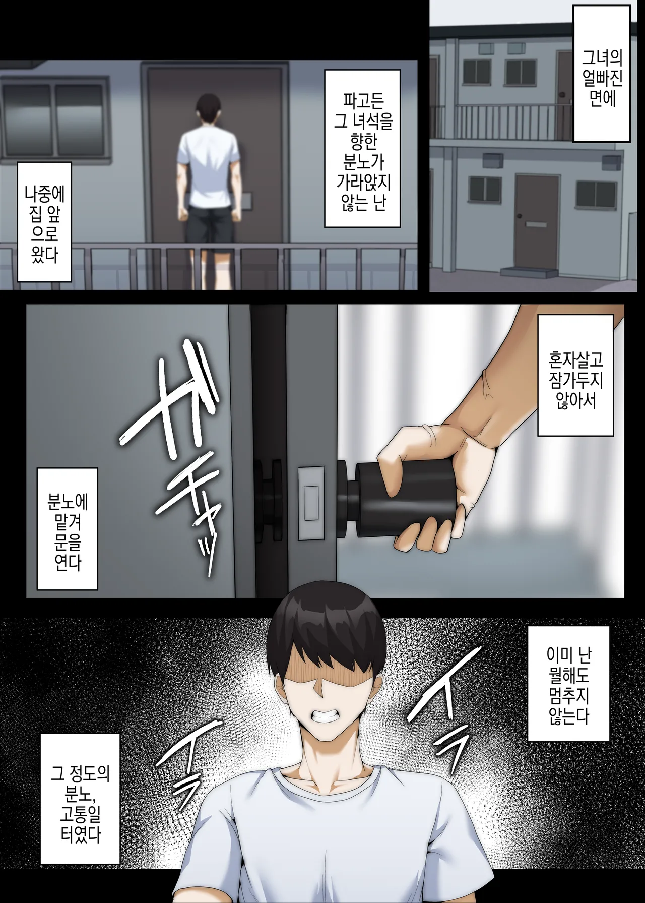 [ドライアス一世] 내가 불안하게 만든 탓에 image number 12