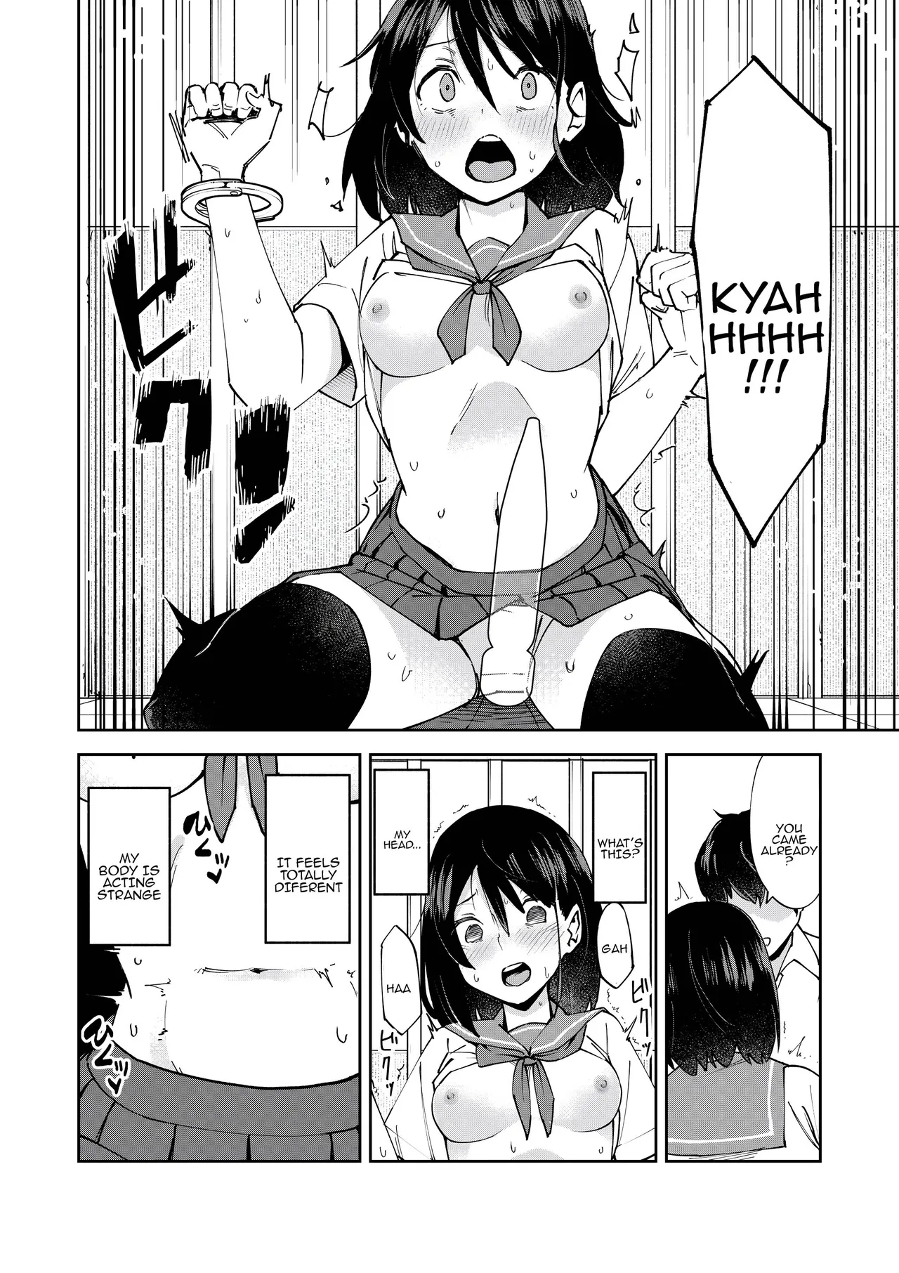 [Renshi Chiu] Irekawatta dake nanoni | Even though we only exchanged bodies [Tenuous Scans] image number 12