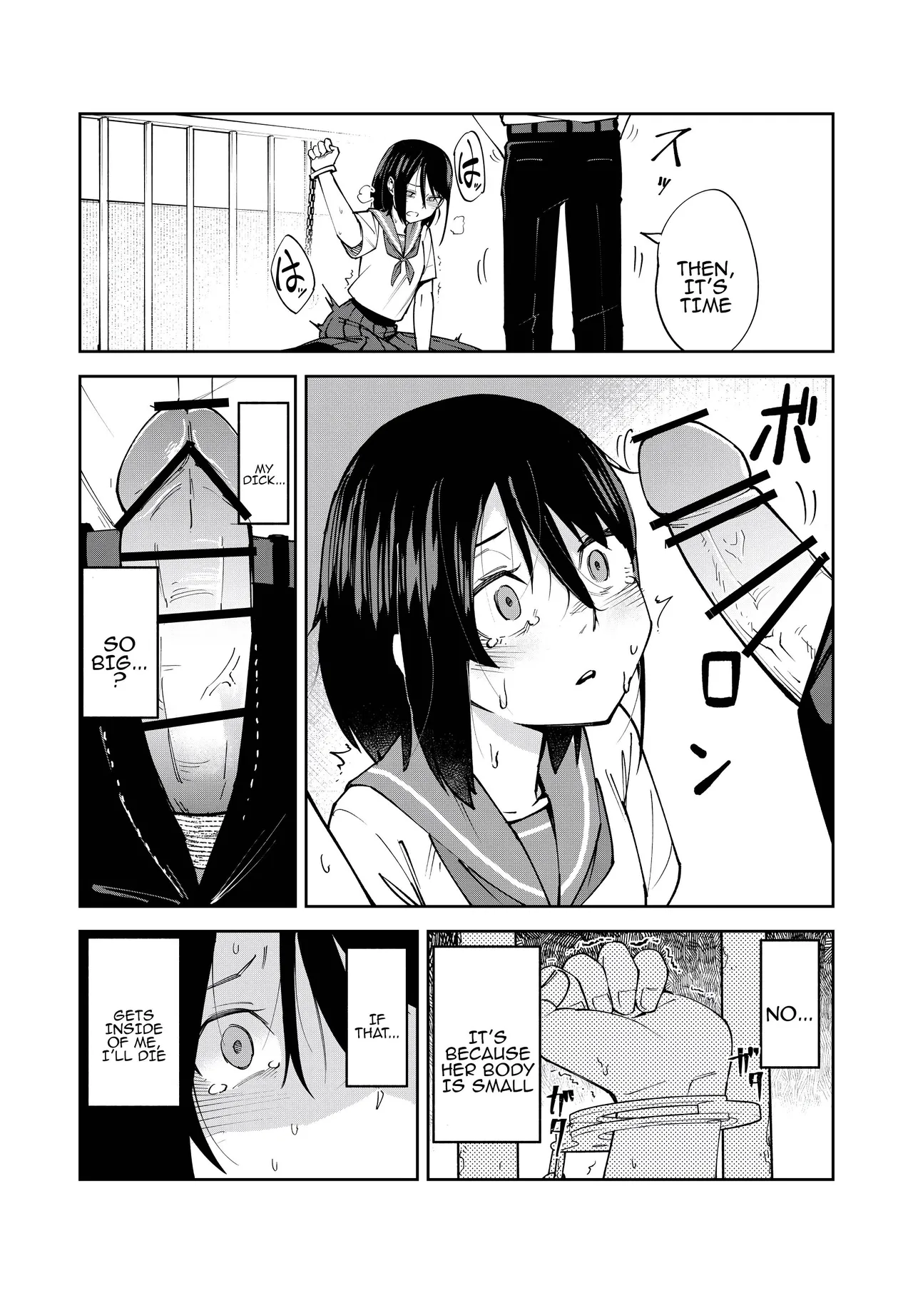 [Renshi Chiu] Irekawatta dake nanoni | Even though we only exchanged bodies [Tenuous Scans] image number 14