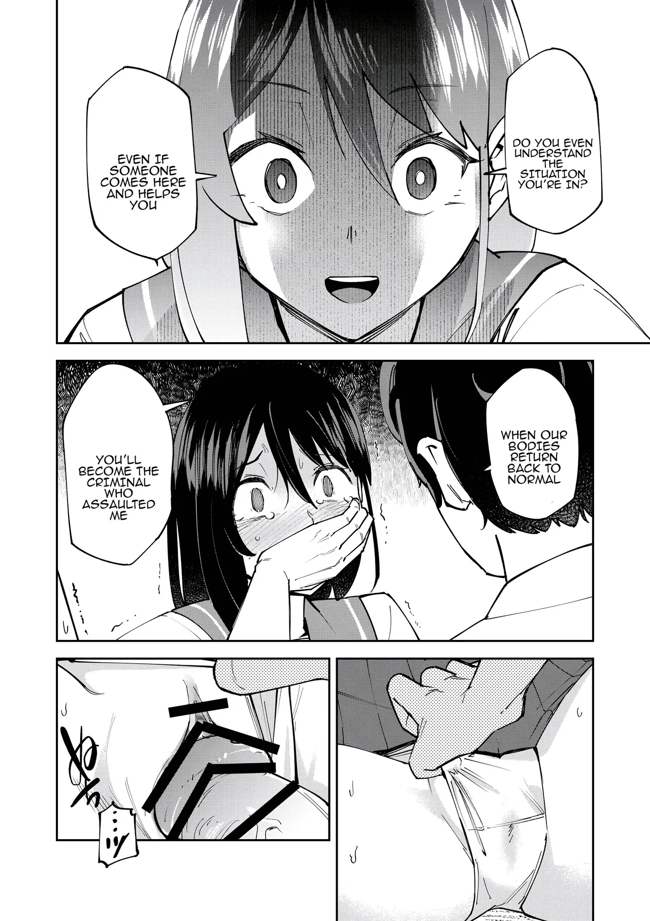 [Renshi Chiu] Irekawatta dake nanoni | Even though we only exchanged bodies [Tenuous Scans] image number 16