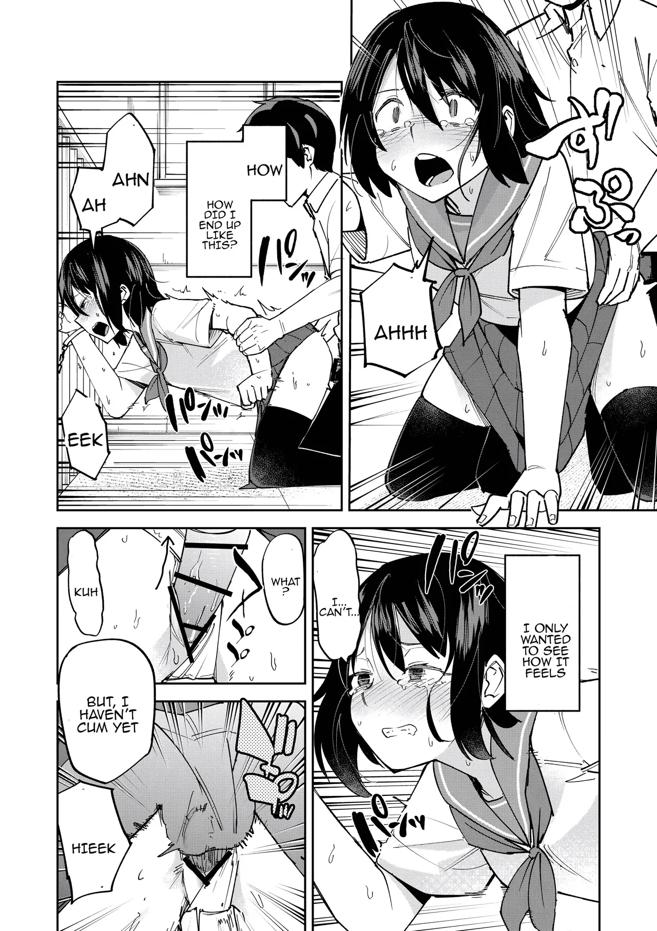 [Renshi Chiu] Irekawatta dake nanoni | Even though we only exchanged bodies [Tenuous Scans] image number 22