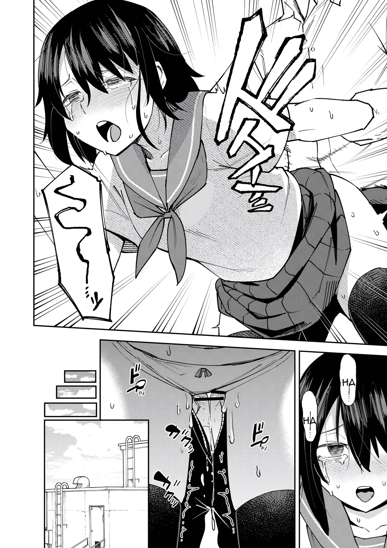 [Renshi Chiu] Irekawatta dake nanoni | Even though we only exchanged bodies [Tenuous Scans] image number 26