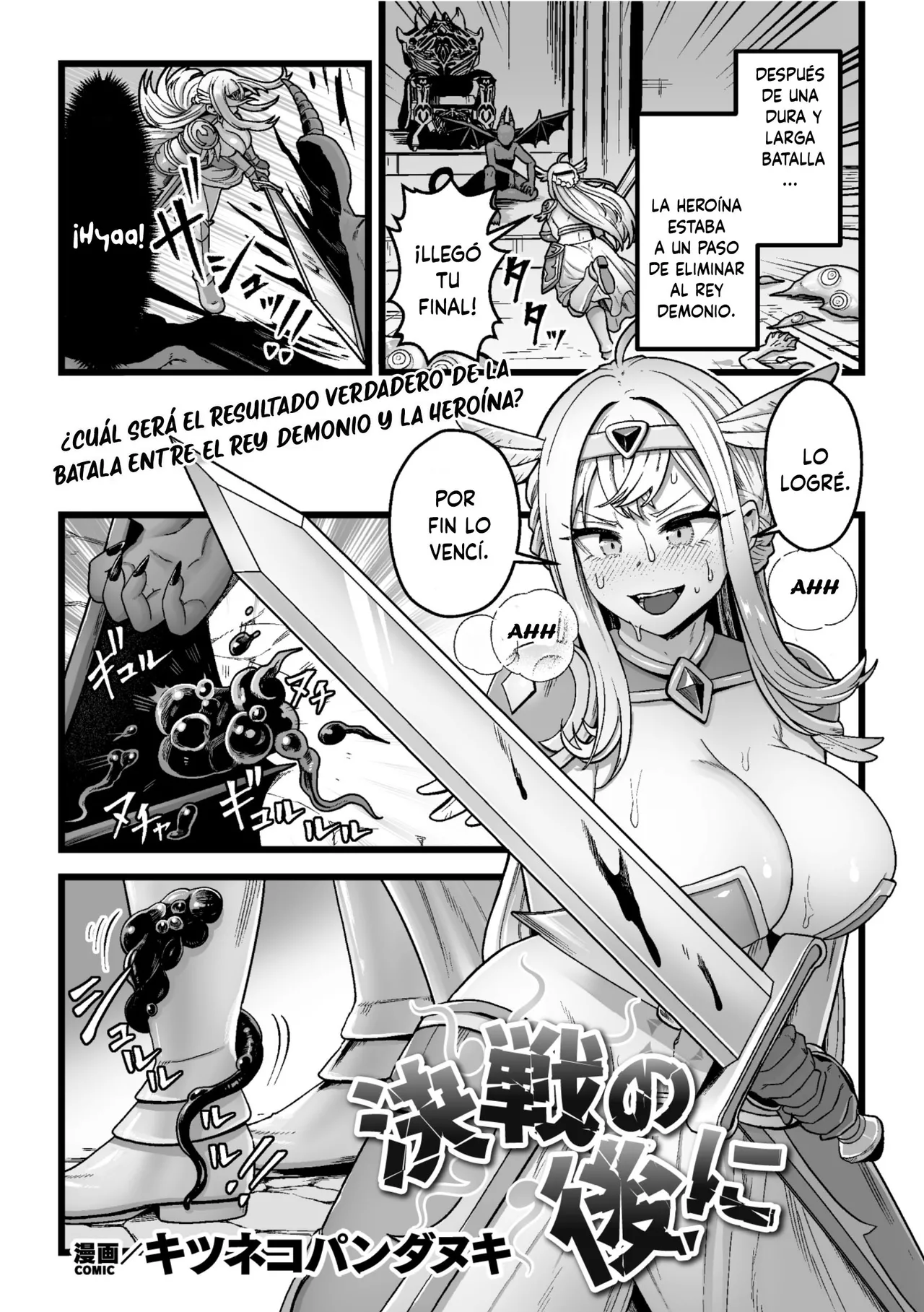 [kitsunekopandanuki (pandanuki)] Kessen no nochi ni [Spanish] image number 1