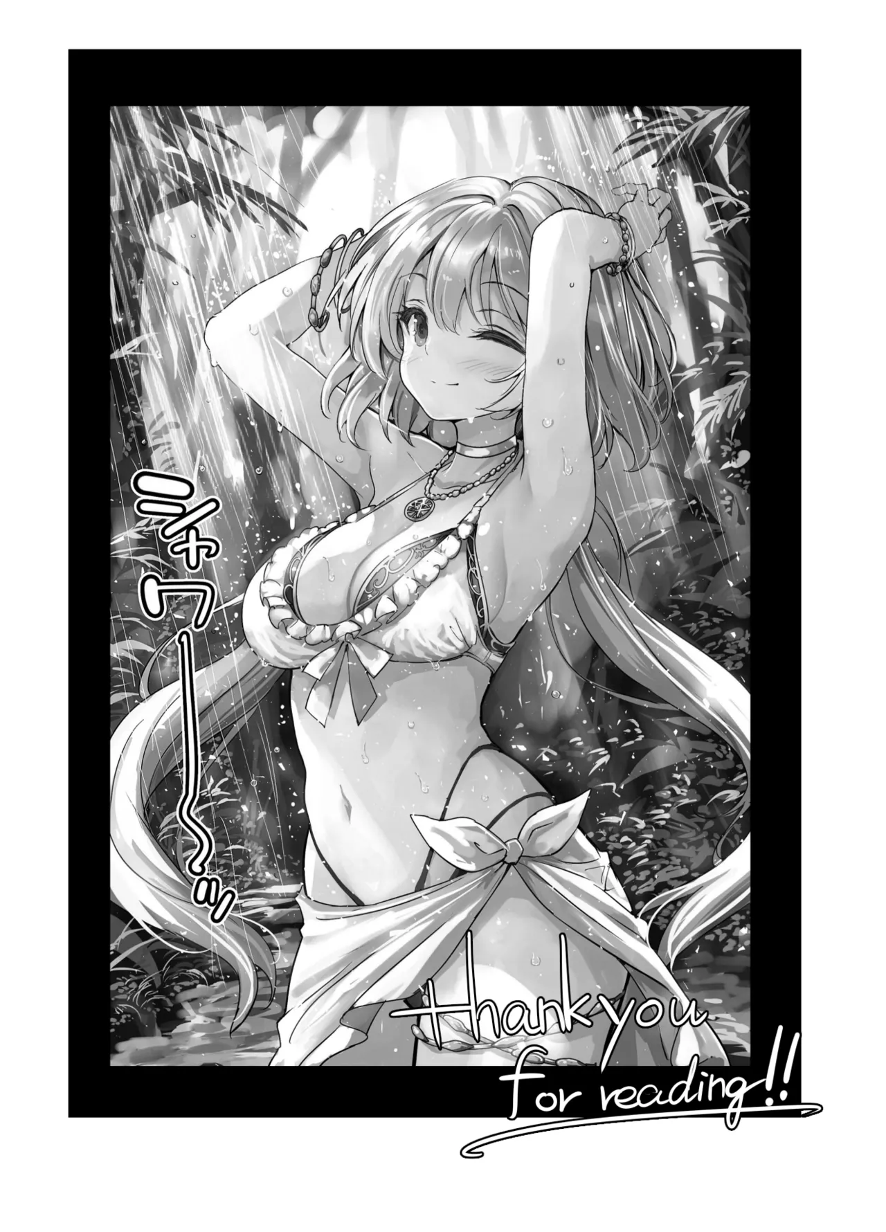 [Type-3 (Aoiro 3-gou)] Mori no jyouou Tuan sama wo goburu hon (DL Version) 画像番号 29