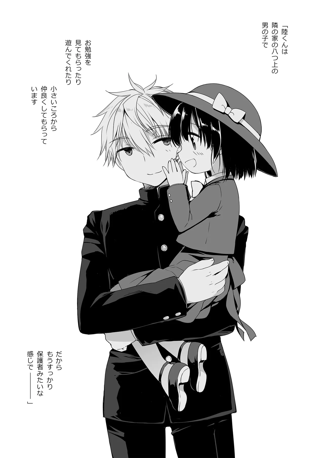 [D.N.A.Lab. (Miyasu Risa)] Neta furi no kouzai (DL Version) numero di immagine  4