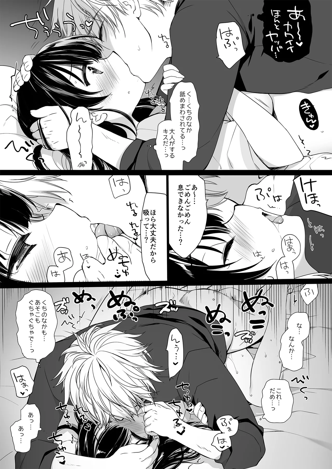 [D.N.A.Lab. (Miyasu Risa)] Neta furi no kouzai (DL Version) numero di immagine  23