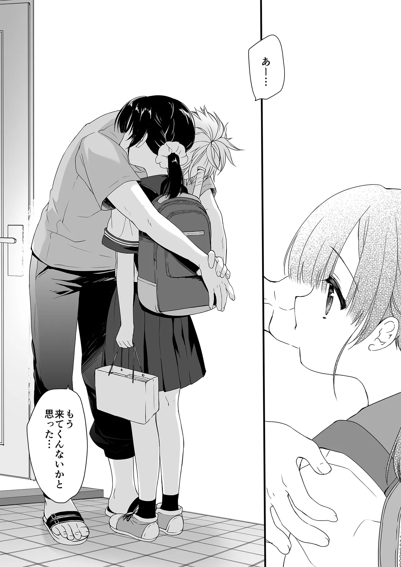 [D.N.A.Lab. (Miyasu Risa)] Neta furi no kouzai (DL Version) numero di immagine  36