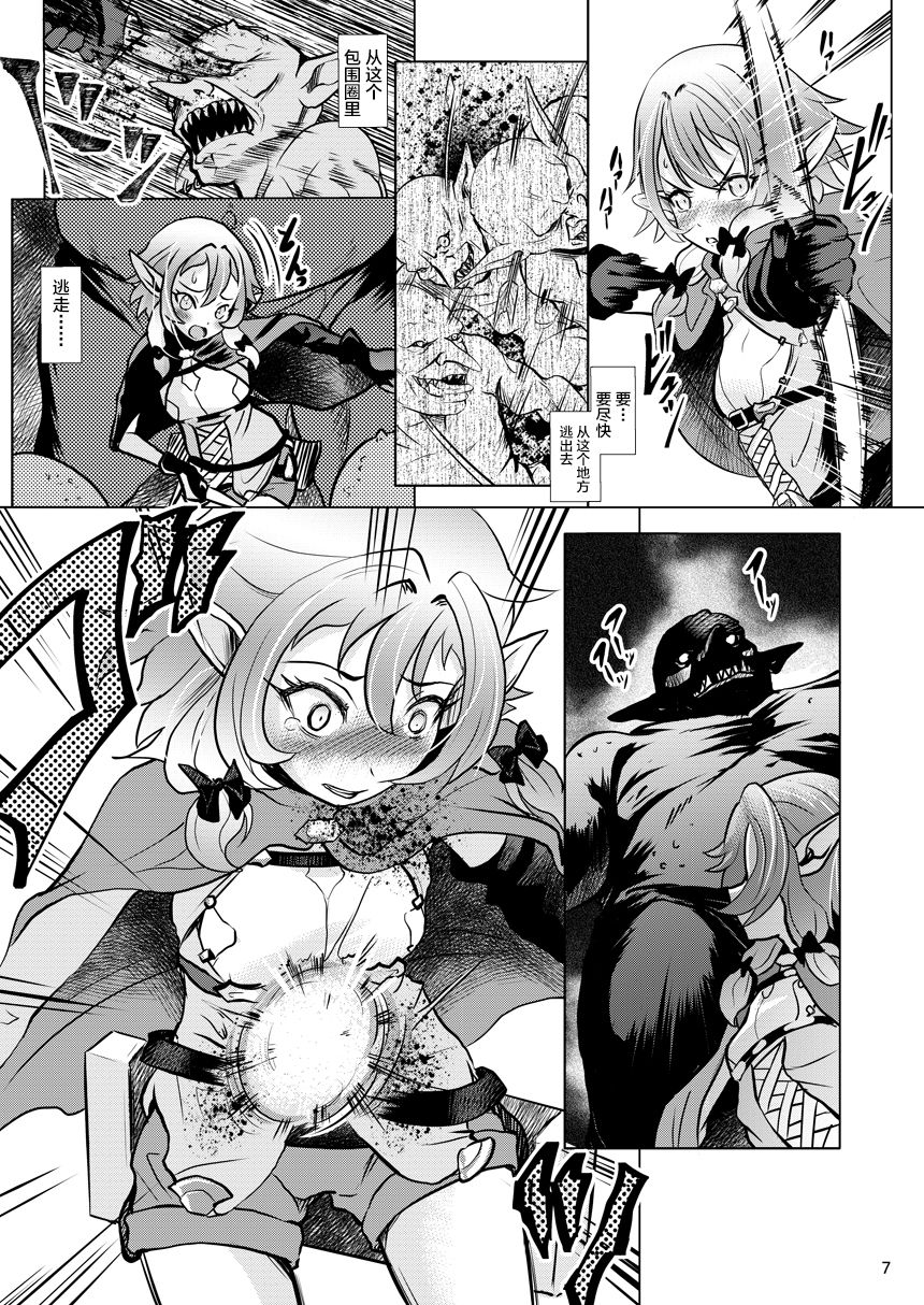 [Mushoku Santaro] Yousei Yunde no Saigo (Goblin Slayer) [Chinese] [不咕鸟汉化组] [Digital] изображение № 7