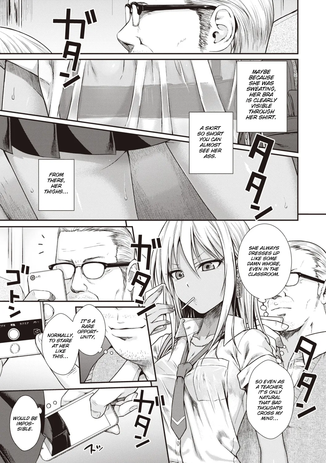 [Shimanto Shisakugata] Prototype Teens [gotbored] [English] Bildnummer 7