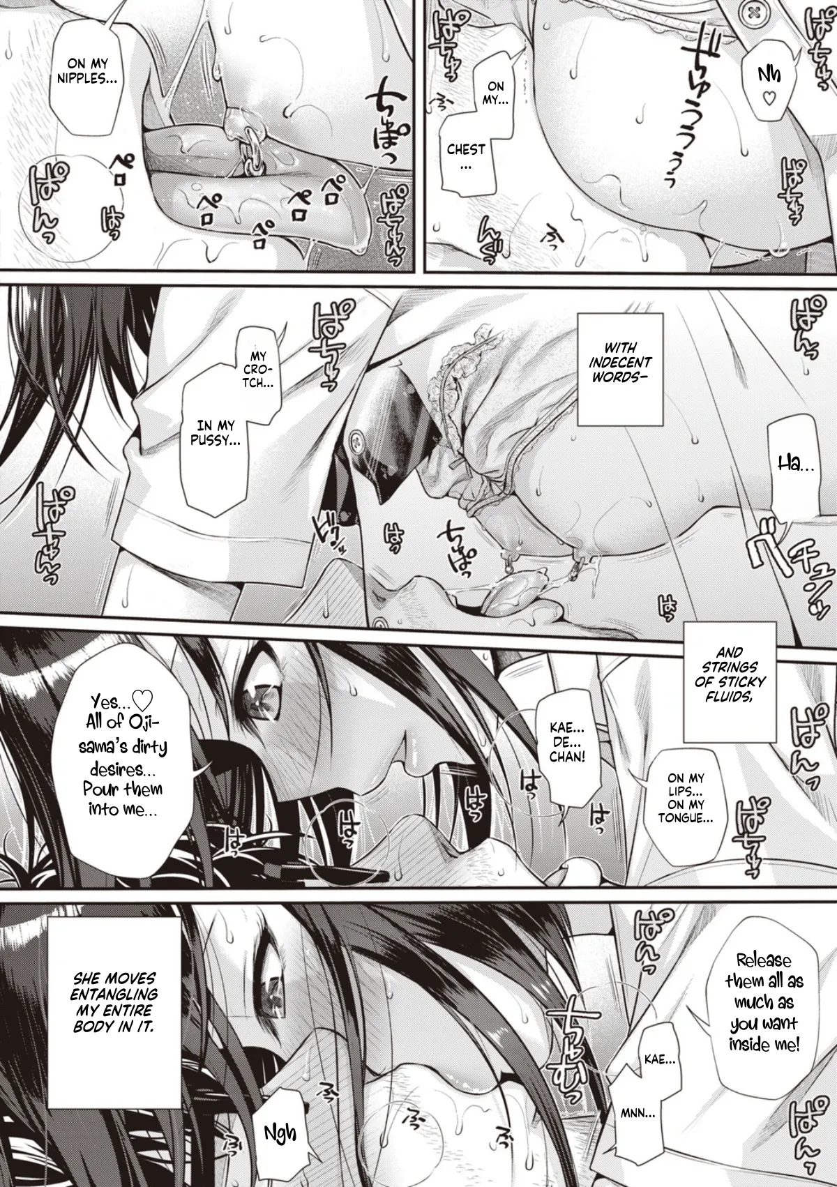 [Shimanto Shisakugata] Prototype Teens [gotbored] [English] Bildnummer 64