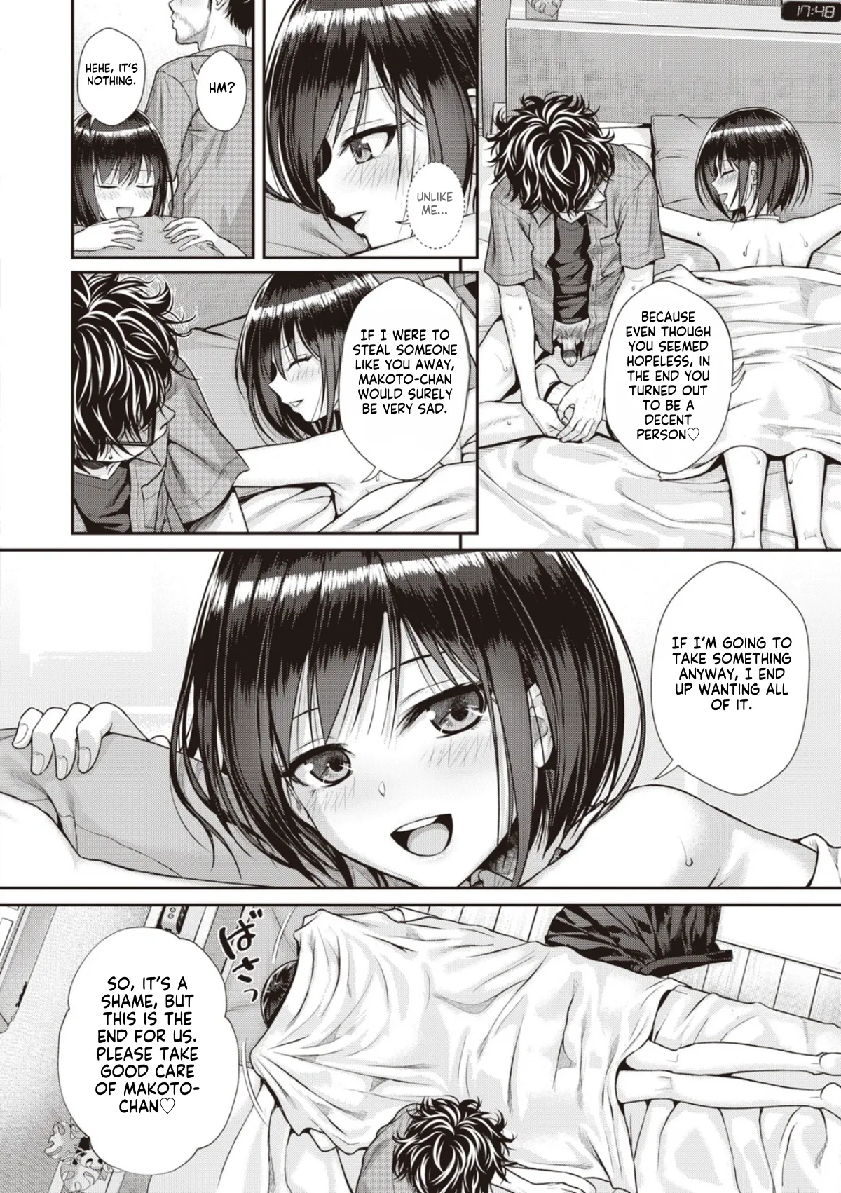 [Shimanto Shisakugata] Prototype Teens [gotbored] [English] Bildnummer 74