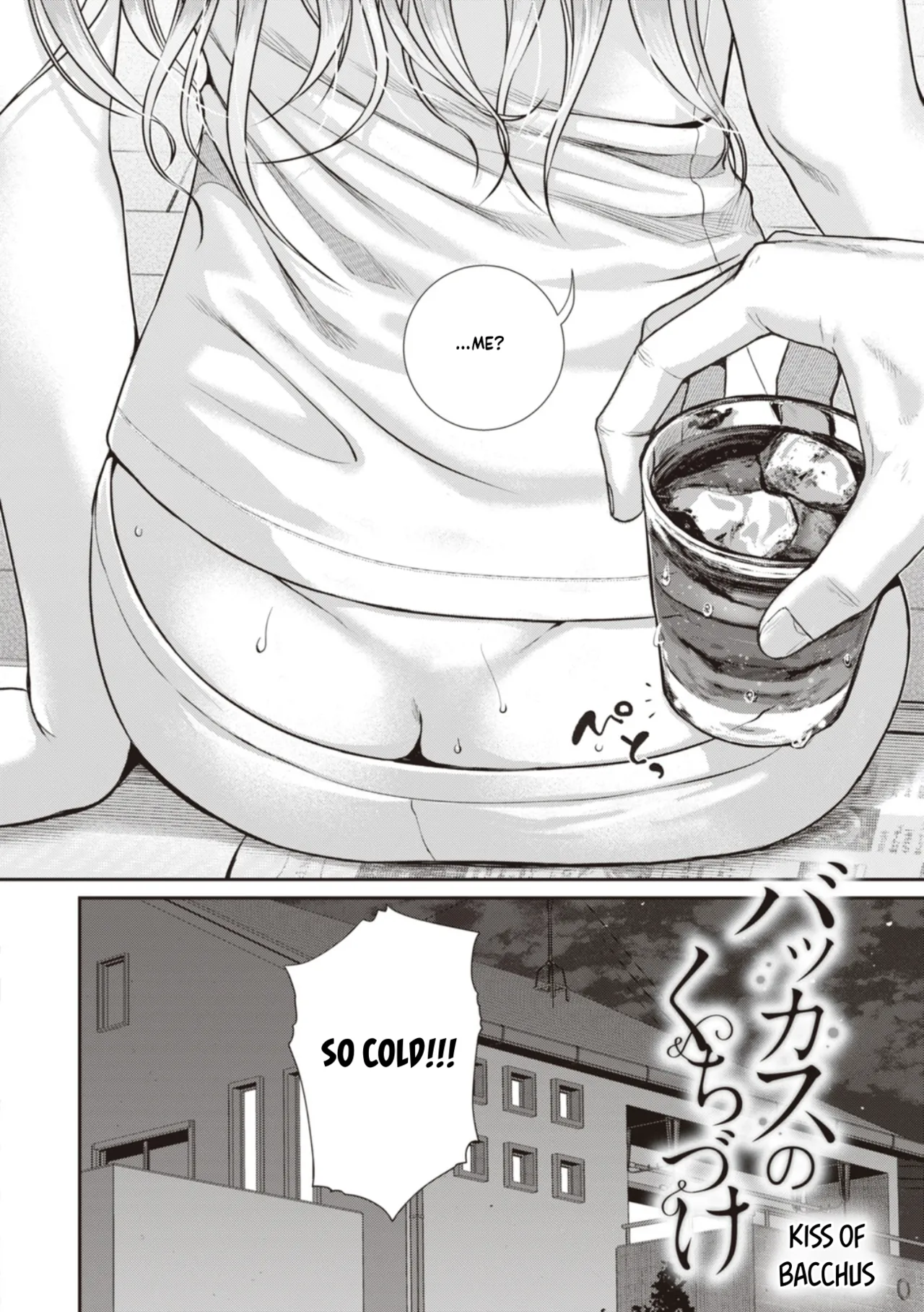 [Shimanto Shisakugata] Prototype Teens [gotbored] [English] Bildnummer 78