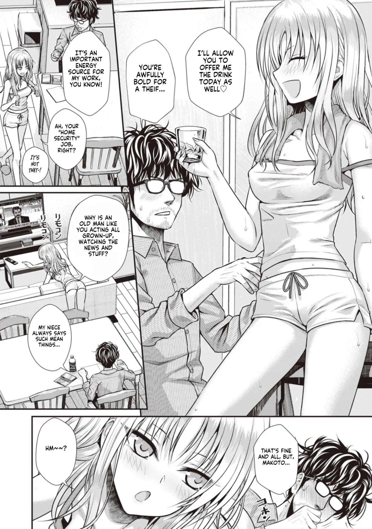 [Shimanto Shisakugata] Prototype Teens [gotbored] [English] Bildnummer 82