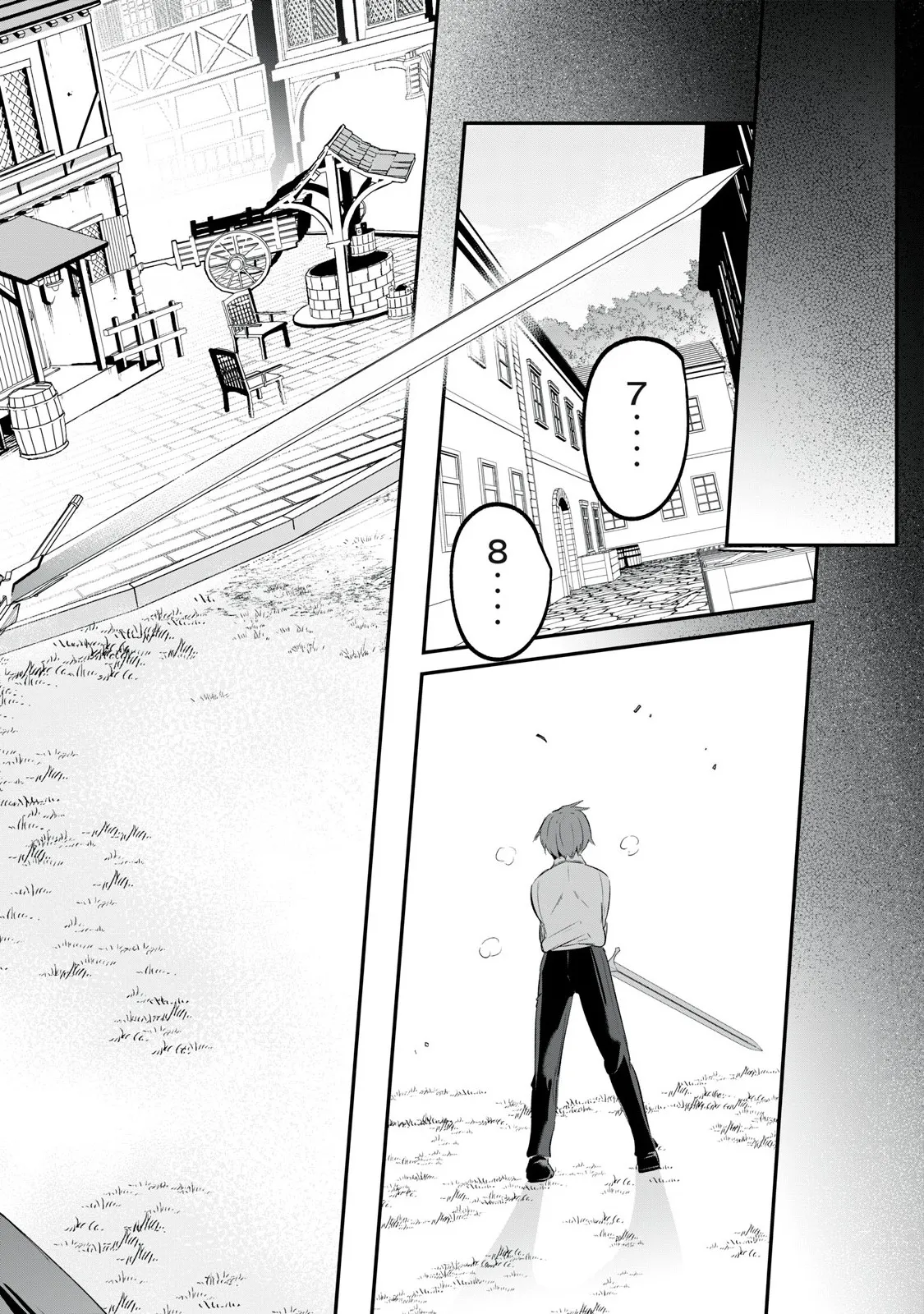 双星のアポクリファ 第02話 [Chinese] [紫藤汉化组] 이미지 번호 12