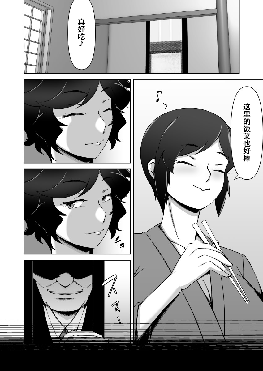 [Alter Maschine (Donson)] Netorare Hitozuma Kyonyuu Shimai [Chinese] [春桑汉化组汉化] image number 5