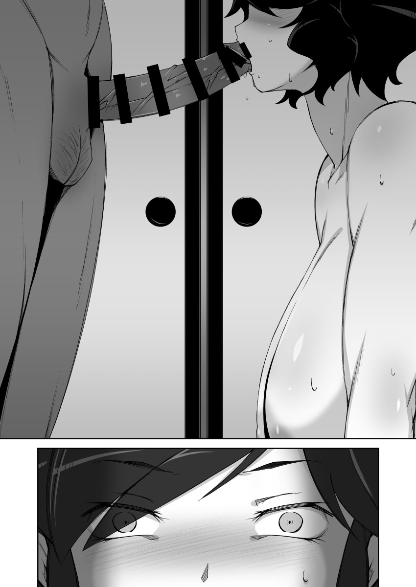 [Alter Maschine (Donson)] Netorare Hitozuma Kyonyuu Shimai [Chinese] [春桑汉化组汉化] image number 7