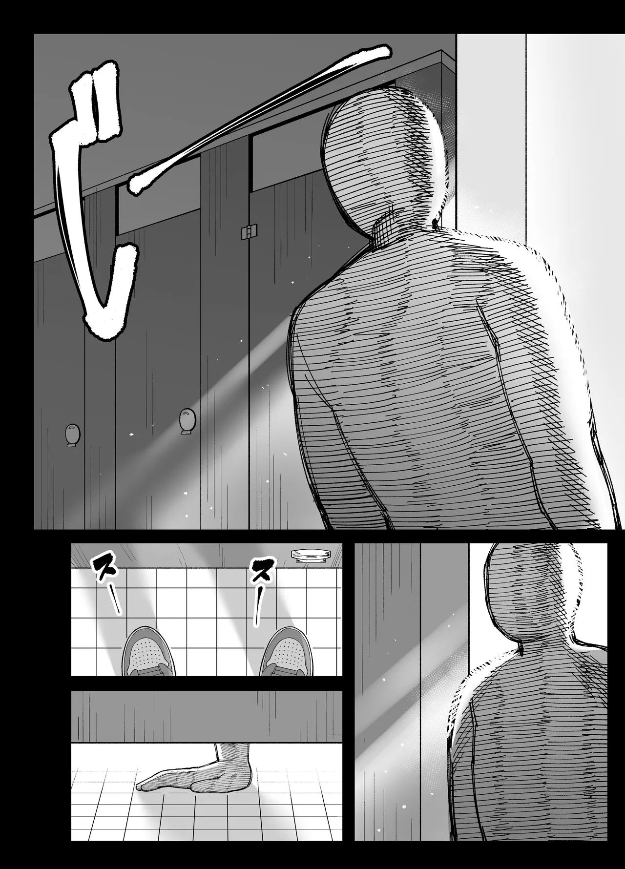 [Awan] Anta to Tada no Rigaikankei da | 我和你只是利益关系 [Chinese] [白杨汉化组] image number 43