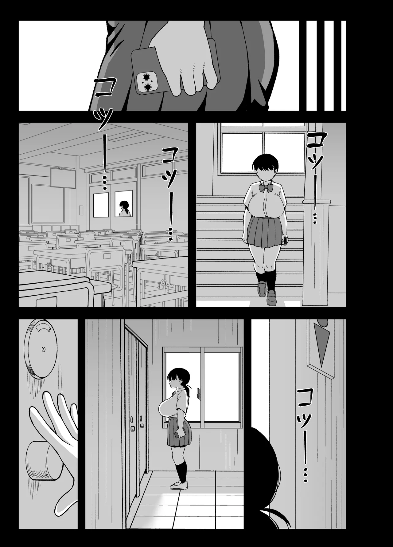 [Awan] Anta to Tada no Rigaikankei da | 我和你只是利益关系 [Chinese] [白杨汉化组] image number 56