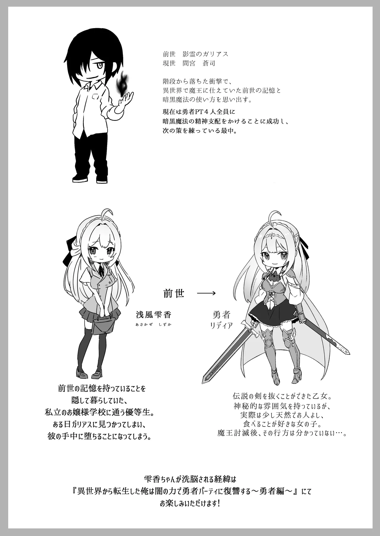 [Yumemi Dream Land (Yumemi Gachi)] Sennou-zumi Joshi no Juuzoku Reberu Kakunin Kiroku image number 8