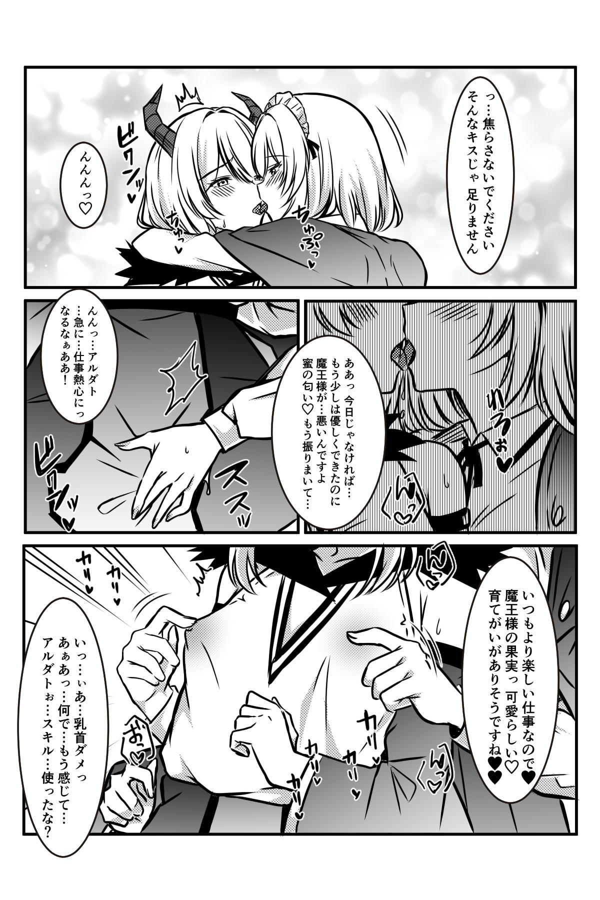 [Kanrodou Art (Kanrodou)] エッチしないと出られない部屋に女２人で閉じ込められて image number 70