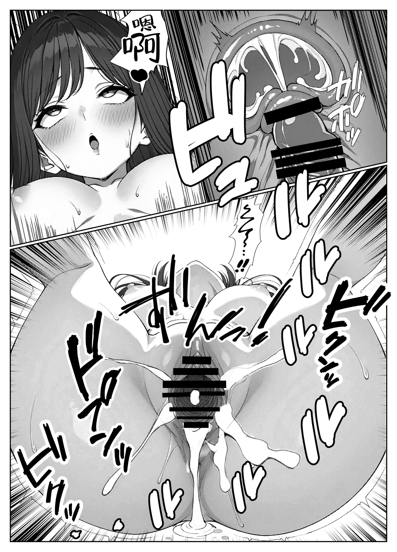 [Kishiwada BASE (Kishiwada Base)] Ichigun Joshi no Akaten Kaihi ni Kyouryoku Shitara... 1 | 帮助顶级美女摆脱挂科的话… [Chinese] [白杨汉化组] [Digital] image number 44